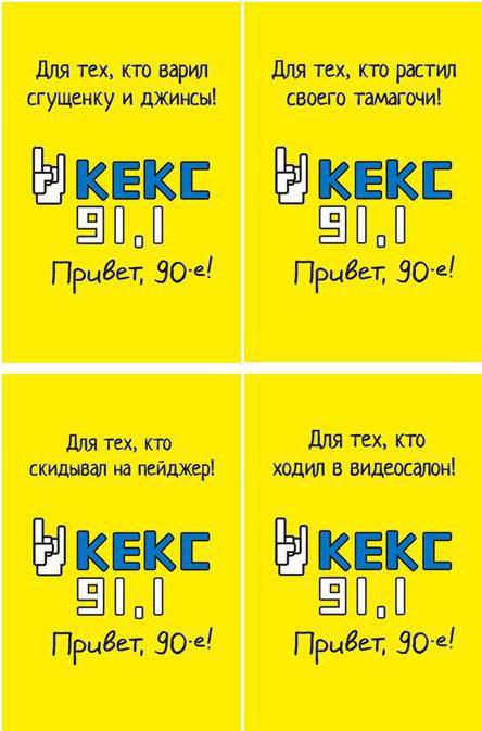 Radio stacijas (Sanktpēterburga): saraksts, informācija par dažiem no tiem